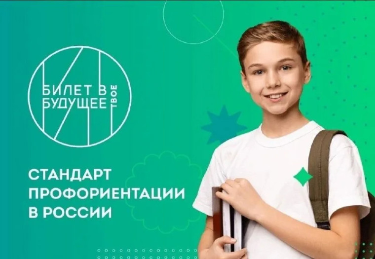 Россия - мои горизонты!.